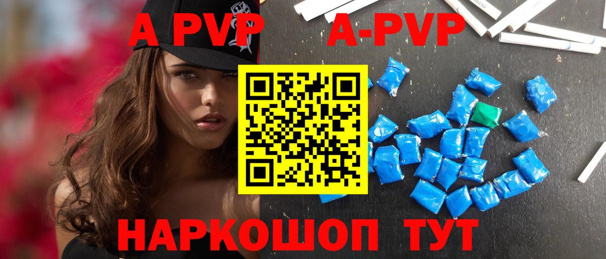 Альфа ПВП СК КРИС Отрадное