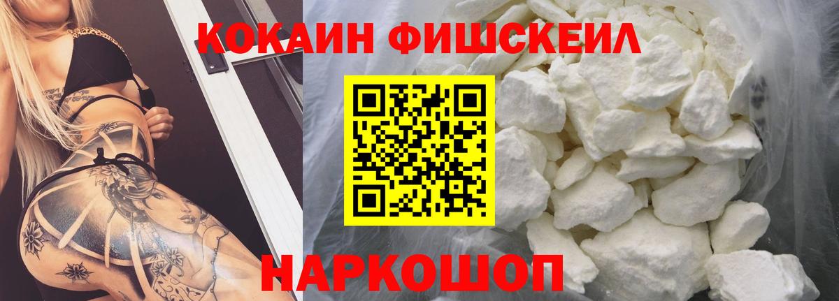 Кокаин Columbia Отрадное