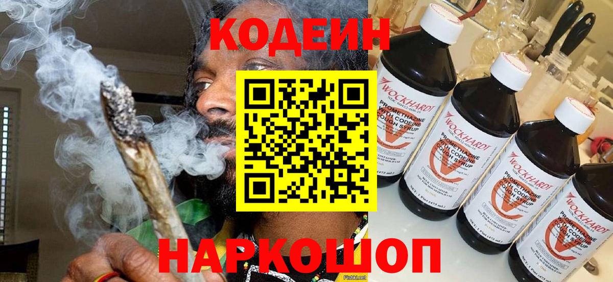КОКАИН Отрадное