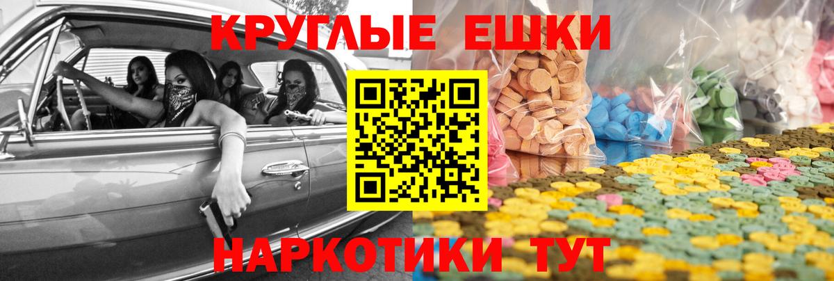 Ecstasy TESLA Отрадное