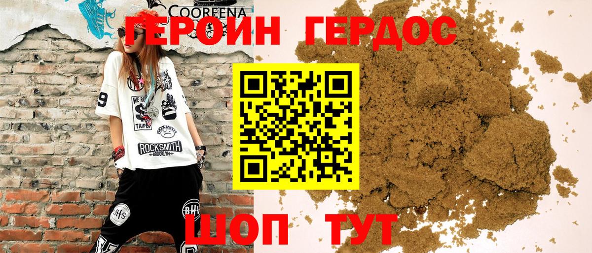 МДМА  Бошки Шишки  Вход с VPN  МЕФ   Кокаин  Гашиш  Отрадное  Купить закладку  Метадон 
