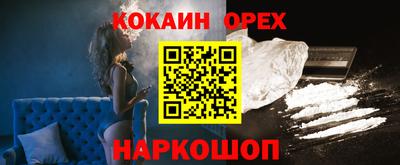 альфа пвп VHQ Рузаевка