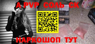 бутират Рязань