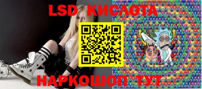 бутират Рязань