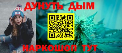 бутират Рязань