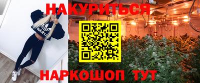 бутират Рязань