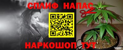 альфа пвп VHQ Рузаевка