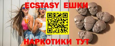 альфа пвп VHQ Рузаевка
