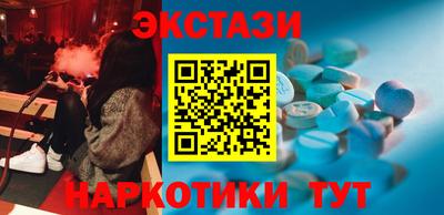 альфа пвп VHQ Рузаевка