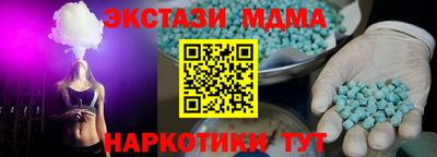 меф VHQ Рыбинск