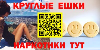 меф VHQ Рыбинск