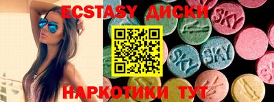 бутират Рязань