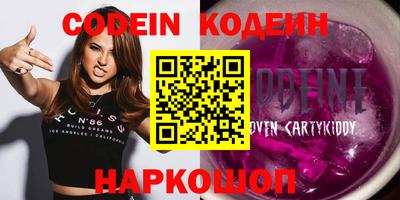 бутират Рязань