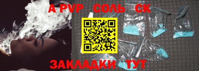 бутират Рязань