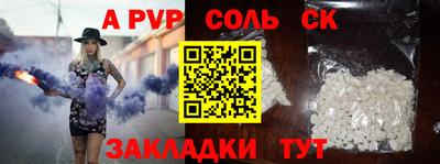 меф VHQ Рыбинск