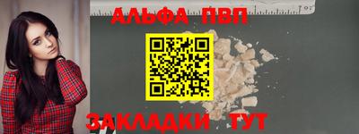 меф VHQ Рыбинск