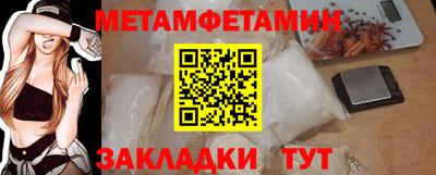 альфа пвп VHQ Рузаевка