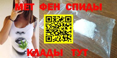альфа пвп VHQ Рузаевка