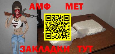меф VHQ Рыбинск