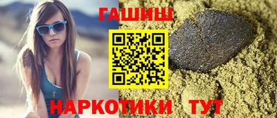 бутират Рязань