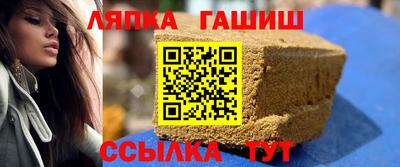 альфа пвп VHQ Рузаевка
