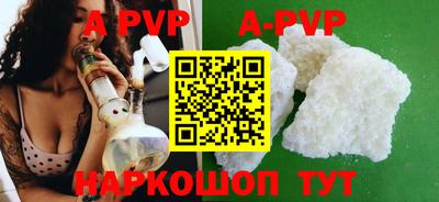 альфа пвп VHQ Рузаевка