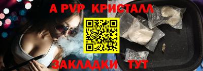 бутират Рязань