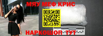 меф VHQ Рыбинск