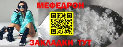 бутират Рязань