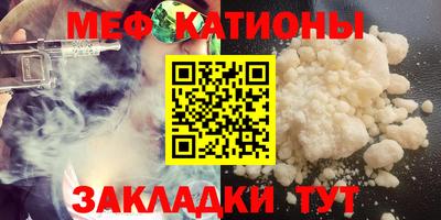 альфа пвп VHQ Рузаевка