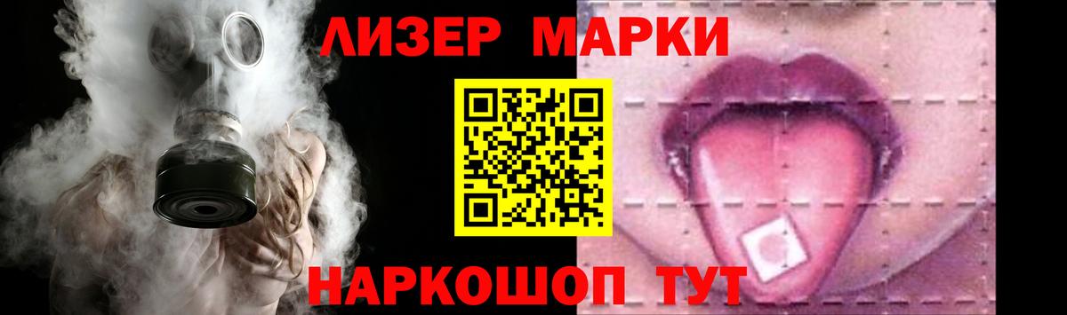 LSD-25 экстази кислота  LSD-25 экстази ecstasy  Отрадное  Вход с VPN 
